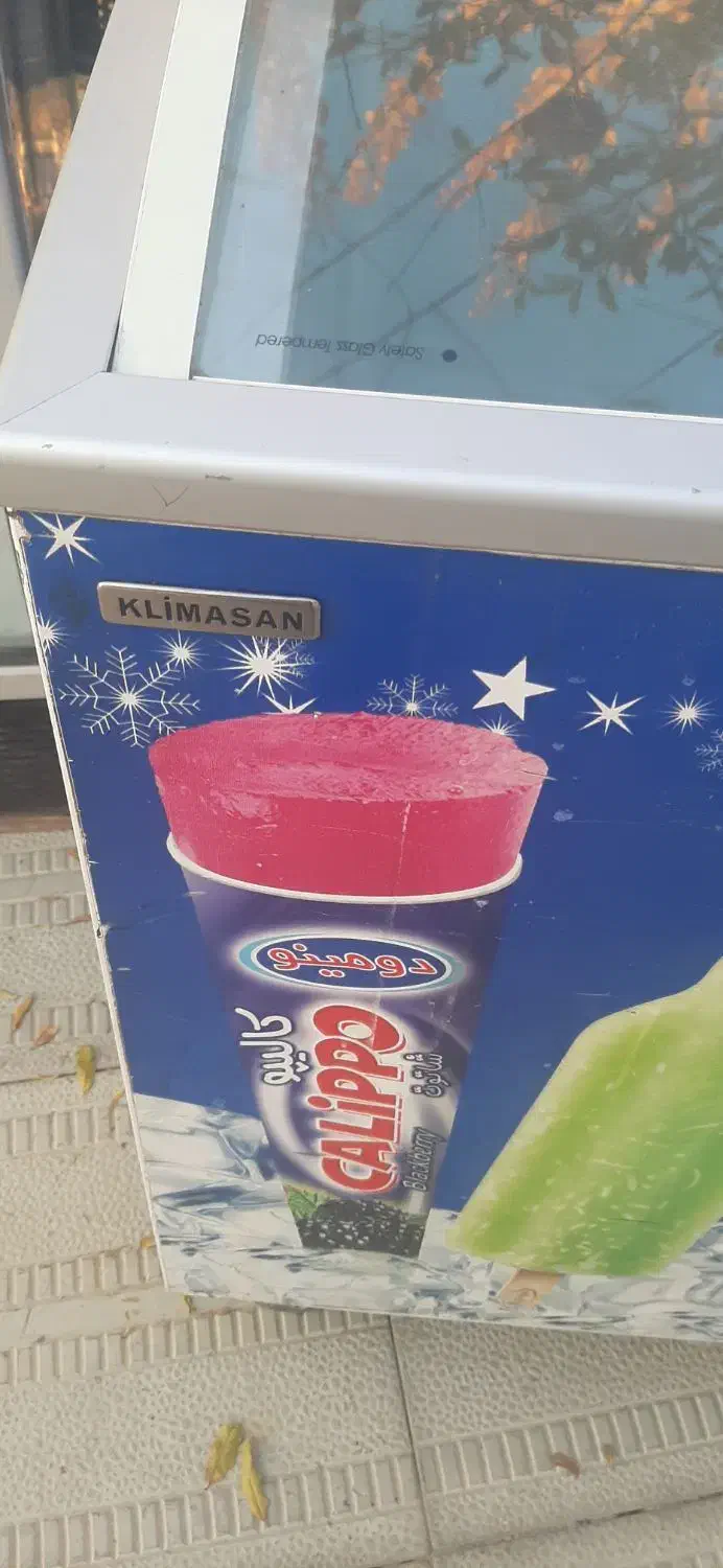 فریزر کیلما سان درحد نو|فروشگاه و مغازه|صوفیان, |دیوار