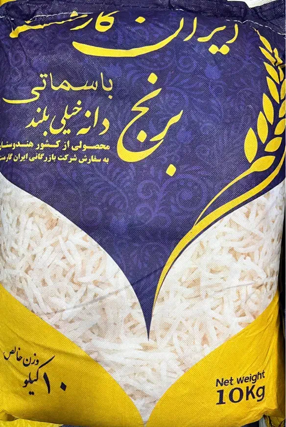 برنج هندی|خوردنی و آشامیدنی|ساری, |دیوار