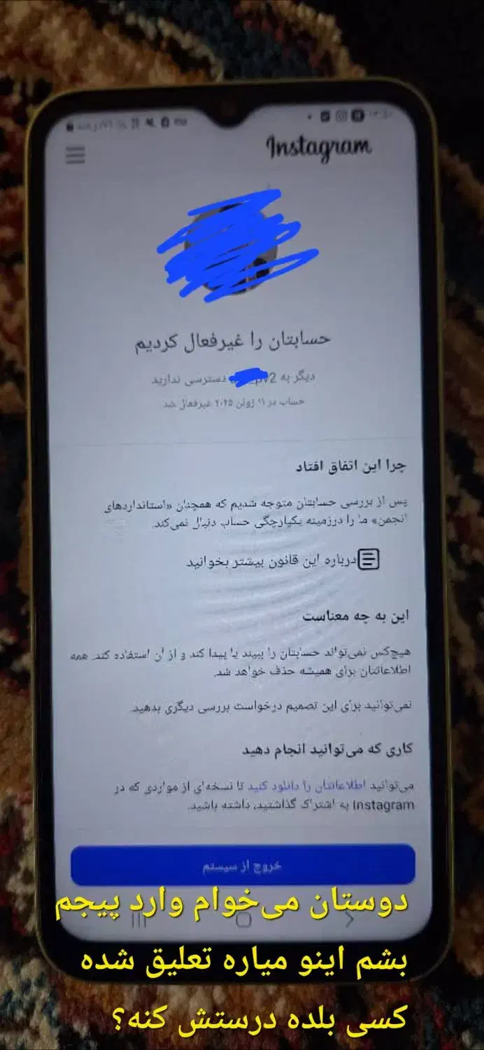 کمک برای حل مشکل پیجم|خدمات رایانه‌ای و موبایل|اردبیل, |دیوار