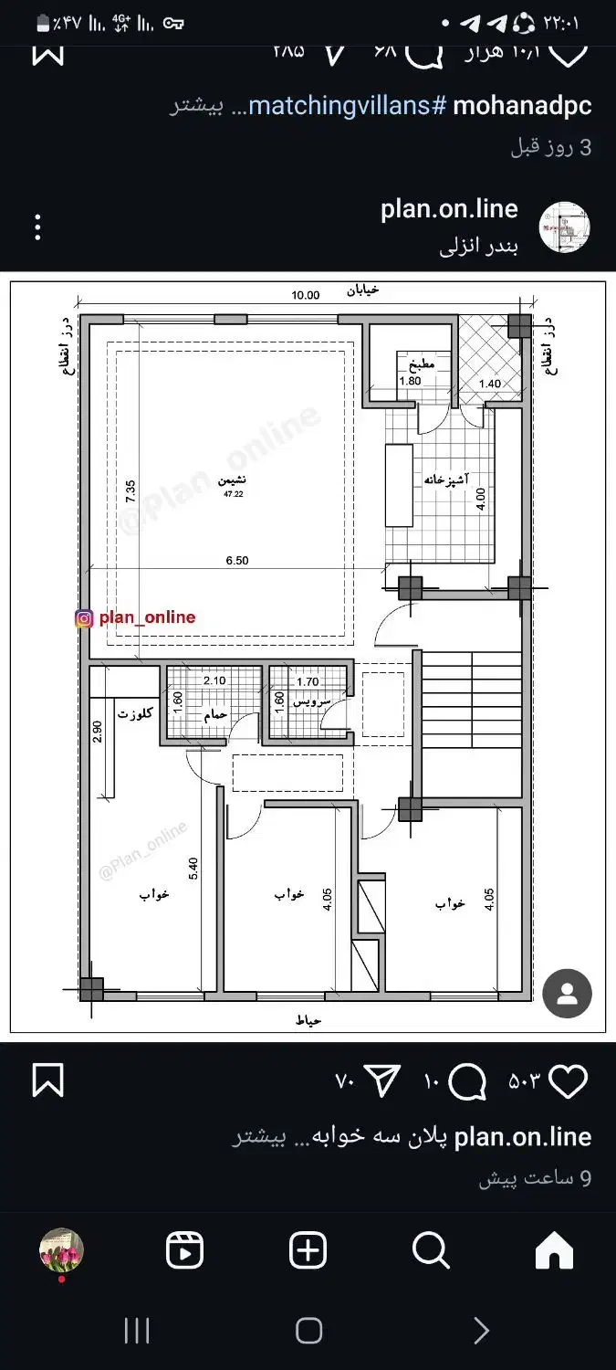 فروش زمین مسکونی واقع درشهرقلعه|فروش زمین و ملک کلنگی|بیلوار, |دیوار