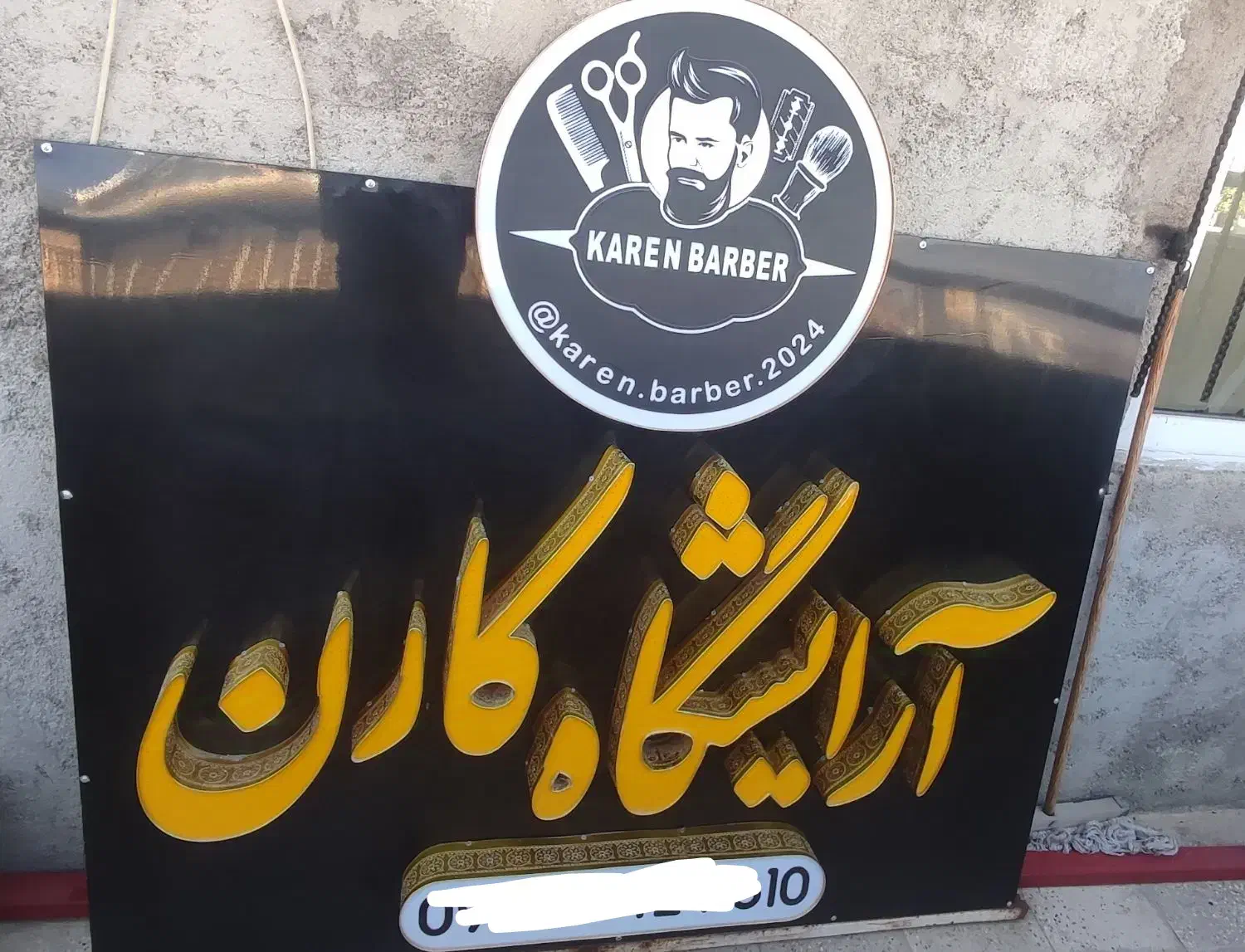 تابلو ارایشگاه|تابلو، نقاشی، عکس|یاسوج, |دیوار