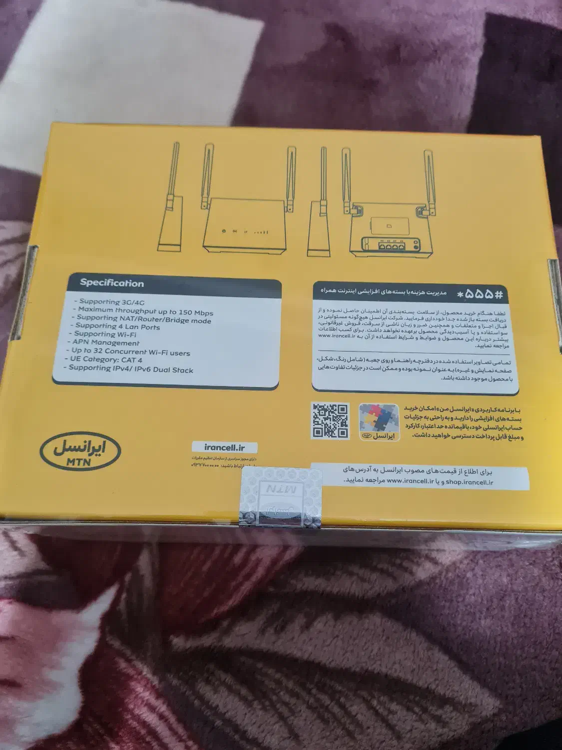 مودم ایرانسل|مودم و تجهیزات شبکه|تهران, بهار|دیوار