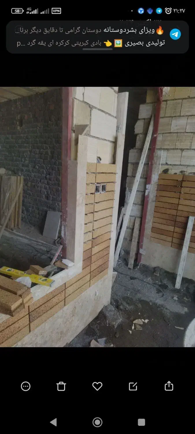 سنگ کاری و آجر نما و کاشی داخل ساختمان|خدمات پیشه و مهارت|کاشان, مفتح|دیوار