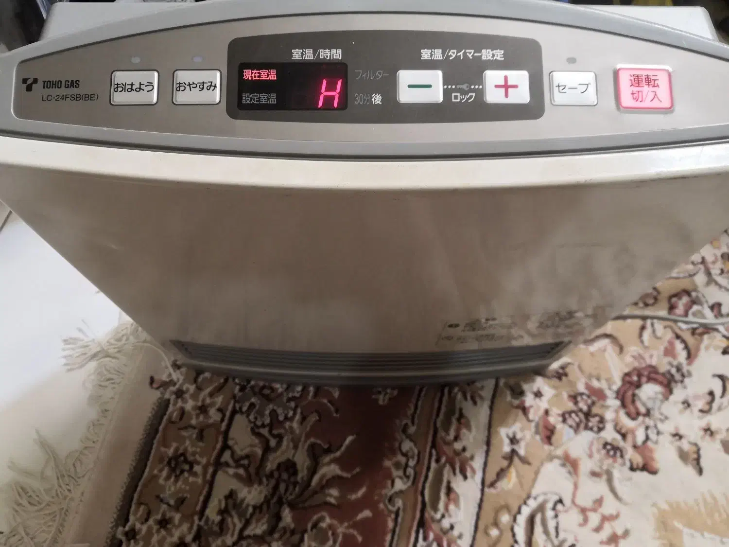 تعمیر بخاری گازی برقی و نفتی برقی ژاپنی|بخاری، هیتر، شومینه|تهران, قیام|دیوار