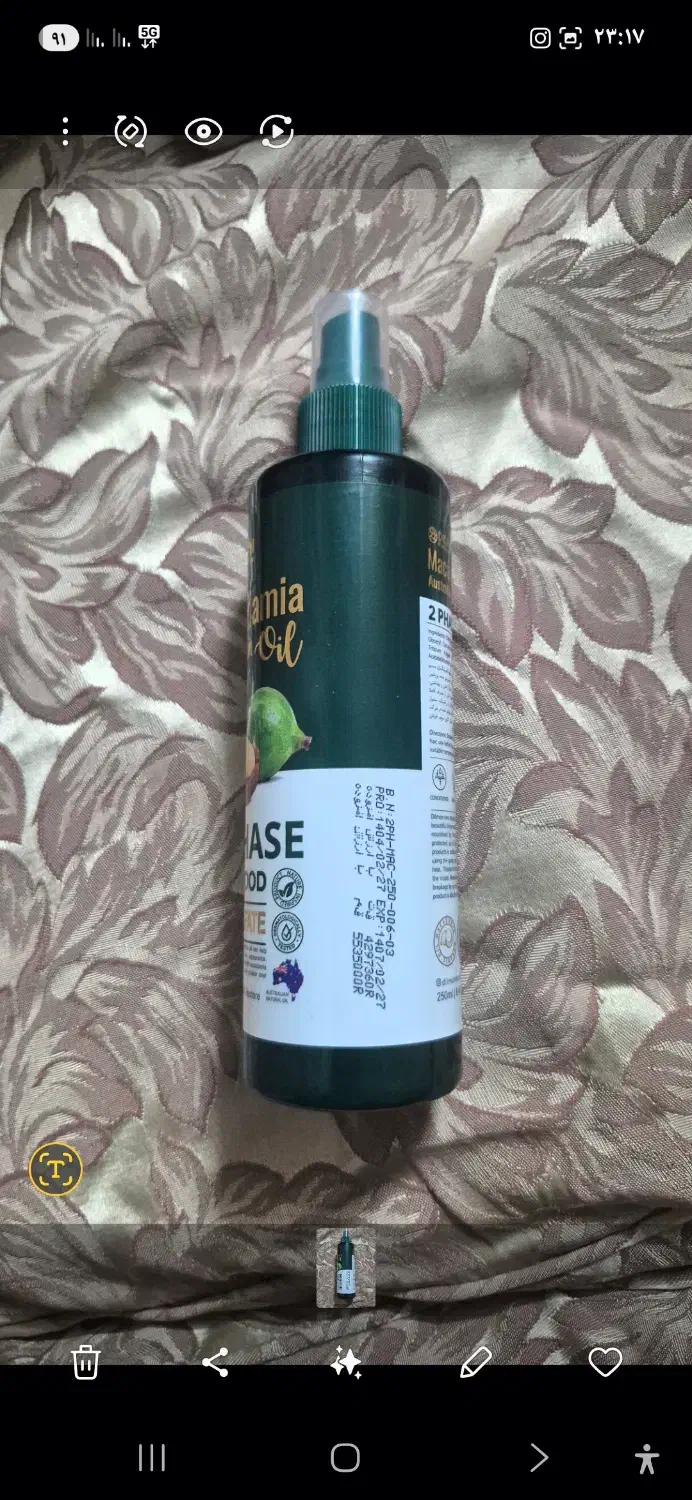 سرم مو|آرایشی، بهداشتی، درمانی|ری, فیروزآبادی|دیوار