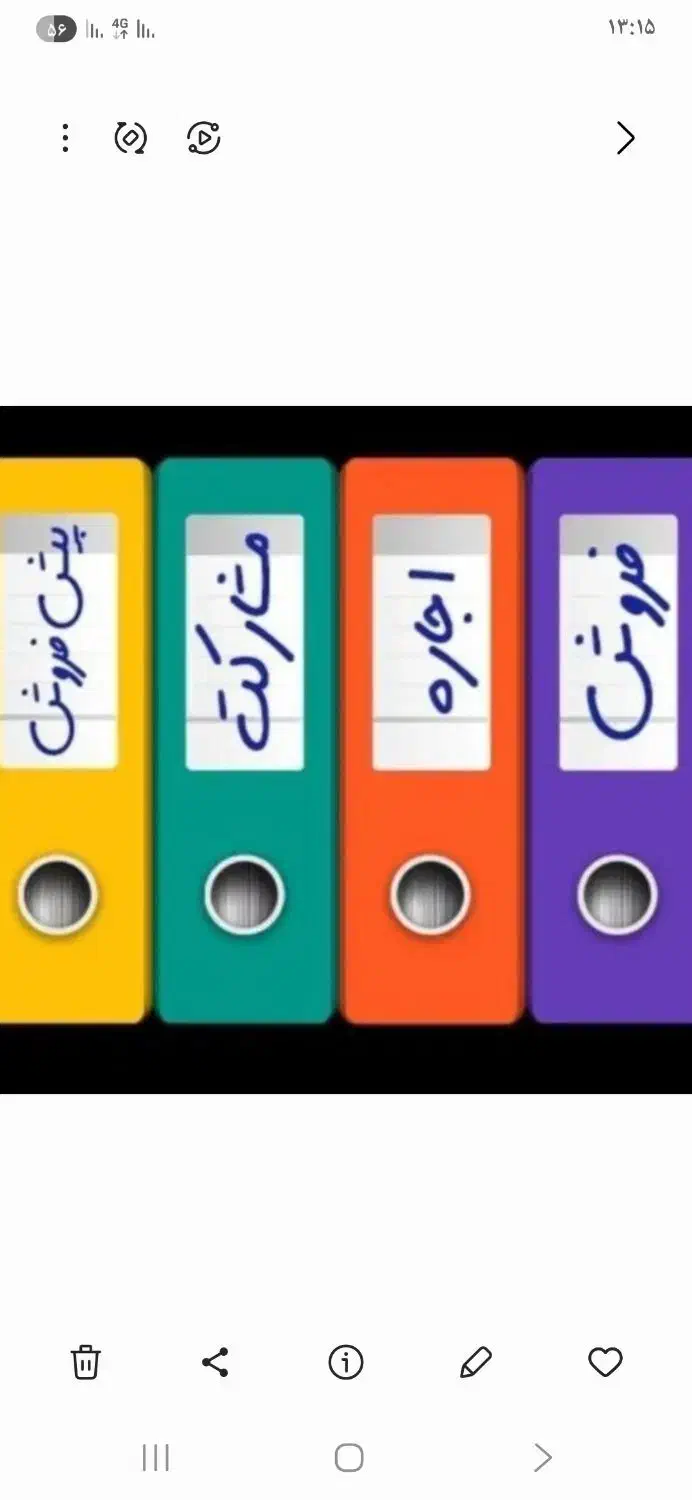 استخدام مشاور املاک|استخدام بازاریابی و فروش|ارومیه, |دیوار