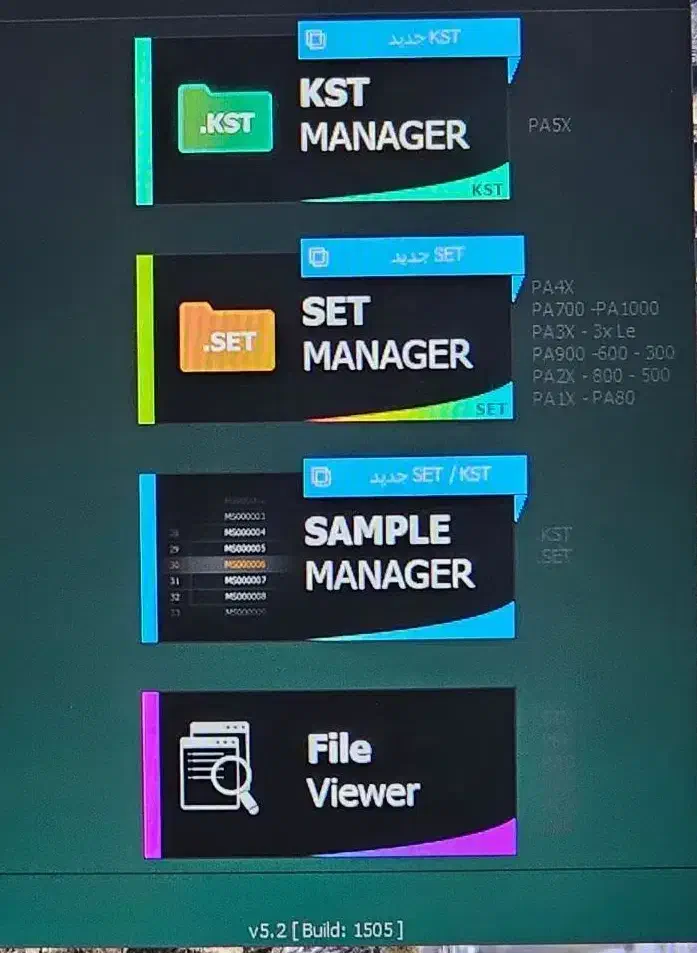 گلچین وتبدیل برنامه ارگ|خدمات پذیرایی، مراسم|روانسر, |دیوار
