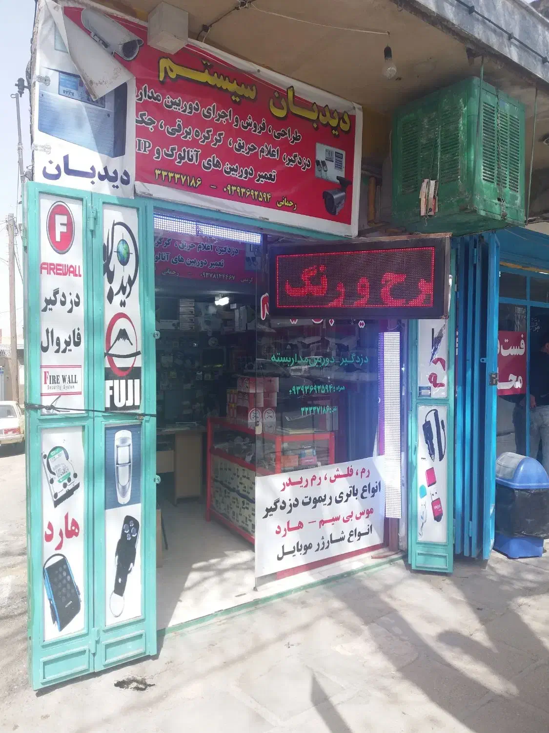 دوربین مداربسته|دوربین مداربسته|خرمآباد, |دیوار