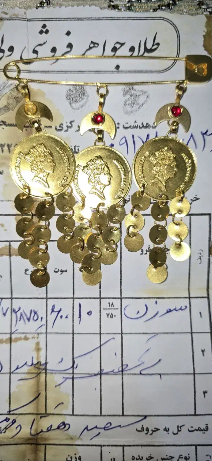 طلا|جواهرات|دهدشت, |دیوار
