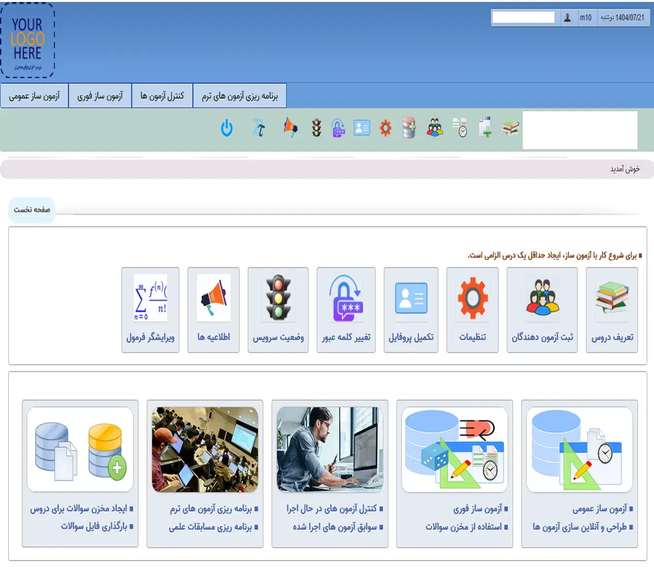 نیاز به شریک و مدیر فروش سرویس اینترنتی 24 ساعته|استخدام مالی، حسابداری، حقوقی|تبریز, |دیوار