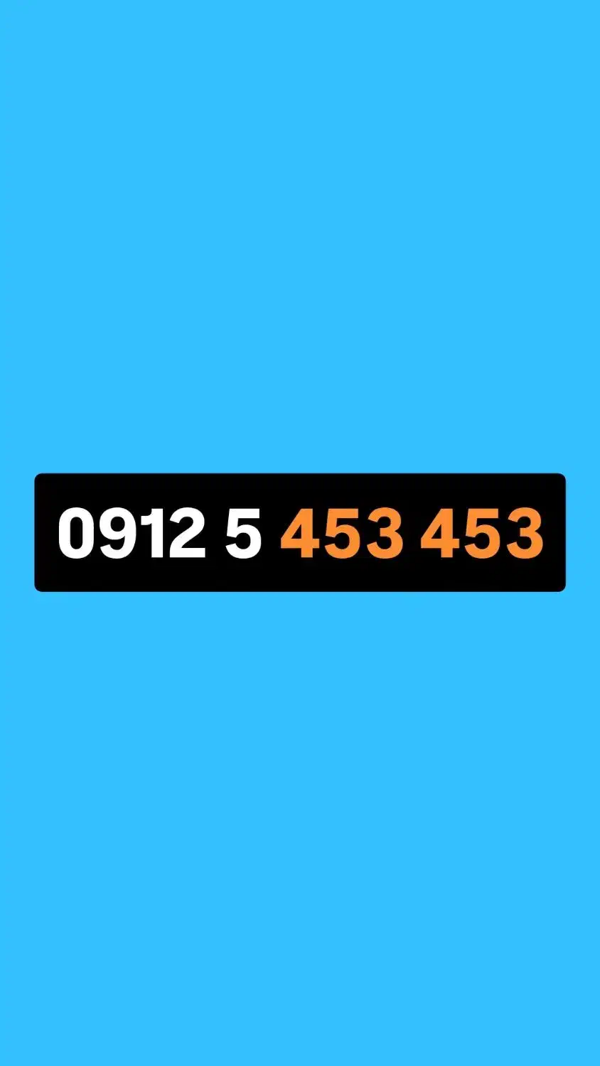 خط 0912 کد 5 کمیاب|سیم‌کارت|تهران, ارم|دیوار