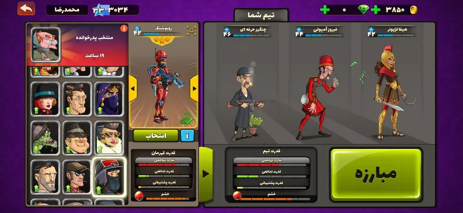 اکانت پسر خوانده خوش شانس|کنسول، بازی ویدئویی و آنلاین|بندرعباس, |دیوار