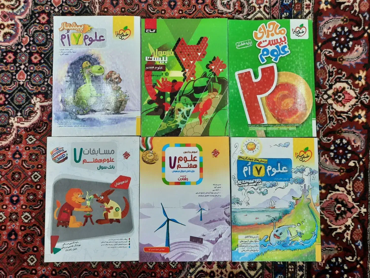 کتاب کمک درسی هفتم|کتاب و مجله آموزشی|اردبیل, |دیوار