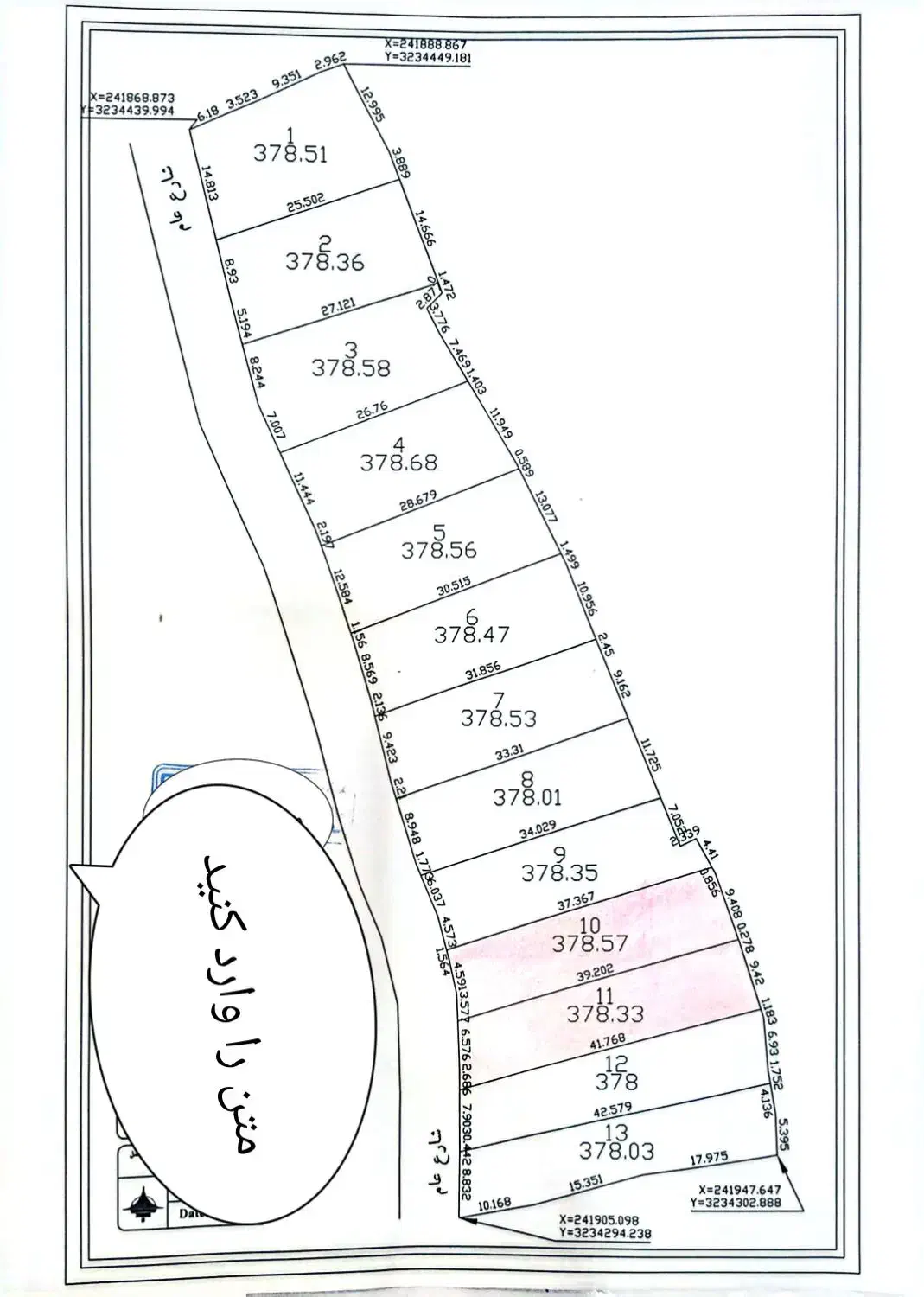 فروش دو قطعه زمین مزروعی|فروش زمین و ملک کلنگی|نیریز, |دیوار