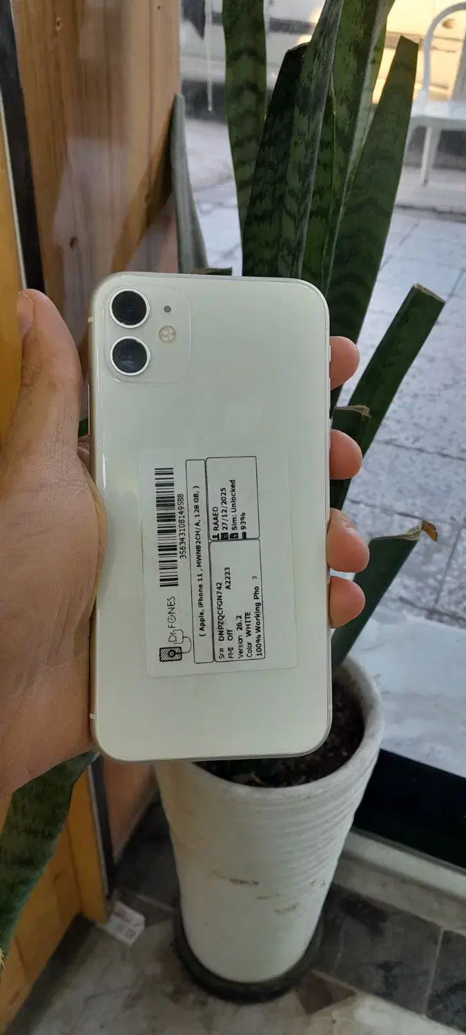 ابفون.|موبایل|شوش, |دیوار