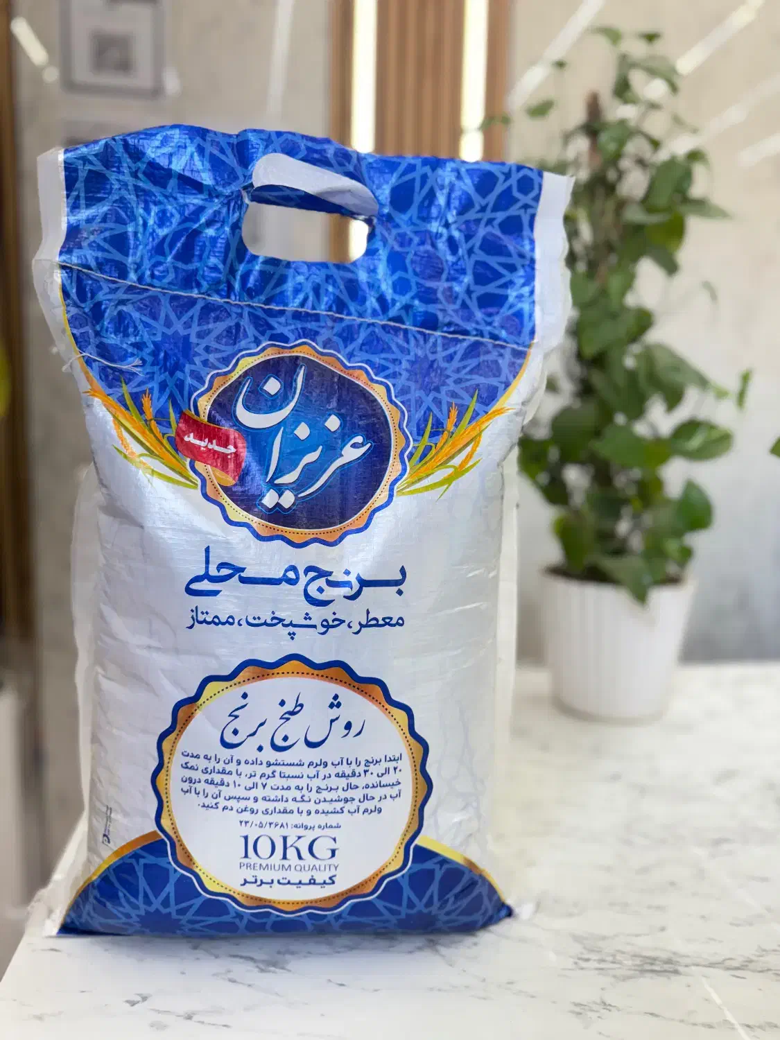 عنبر بو‌|خوردنی و آشامیدنی|کرج, نوروزآباد|دیوار