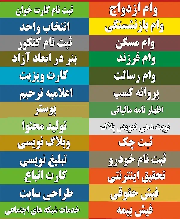 کافی نت|خدمات رایانه‌ای و موبایل|کرمان, |دیوار