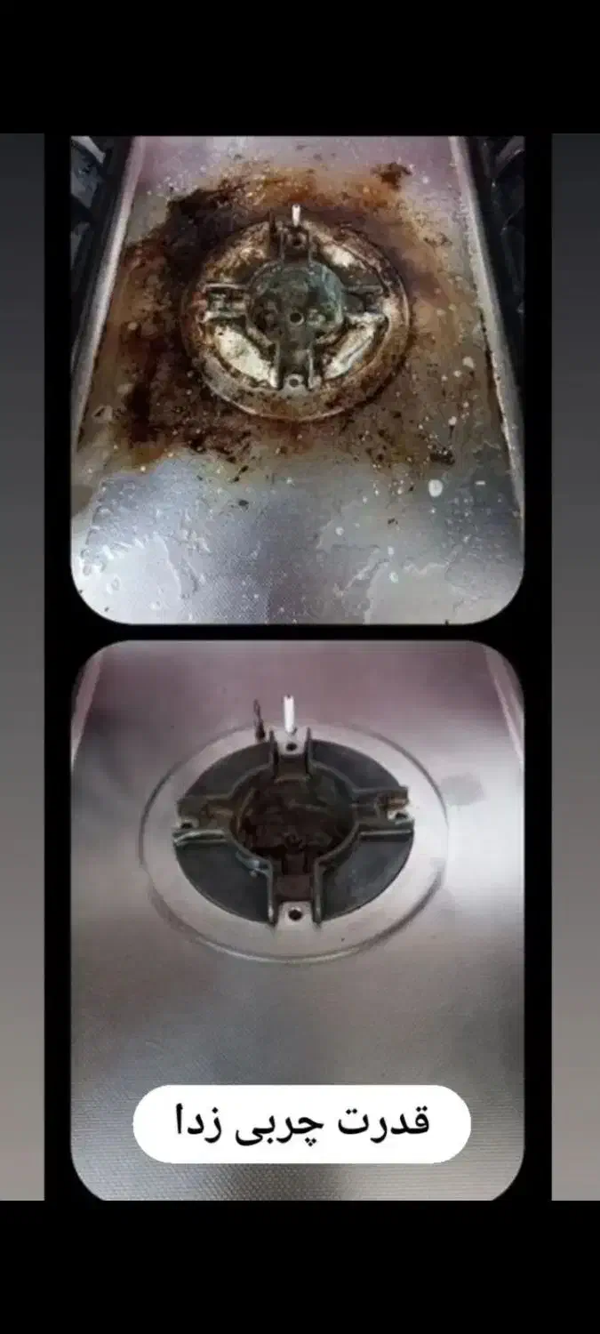 محصولات نانو|مواد شوینده و دستمال کاغذی|رفسنجان, |دیوار