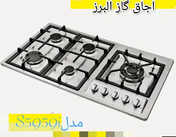 گاز استیل البرز|اجاق گاز و لوازم برقی پخت‌وپز|مشهد, چهارچشمه|دیوار