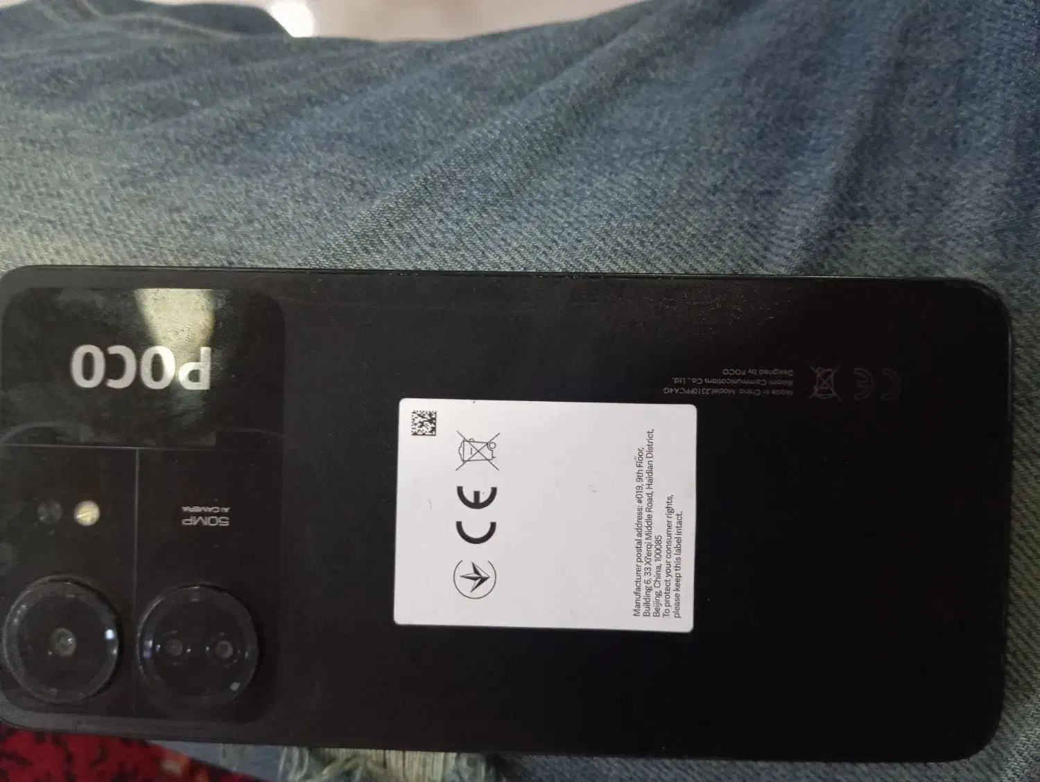 پوکو c65|موبایل|کرمان, |دیوار