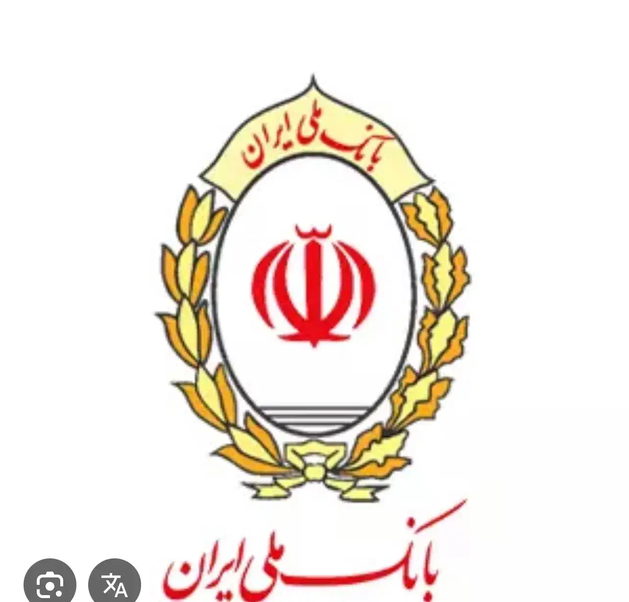 خریدارم وام طرح مهربانی بانک ملی|خدمات مالی، حسابداری، بیمه|کرمانشاه, |دیوار