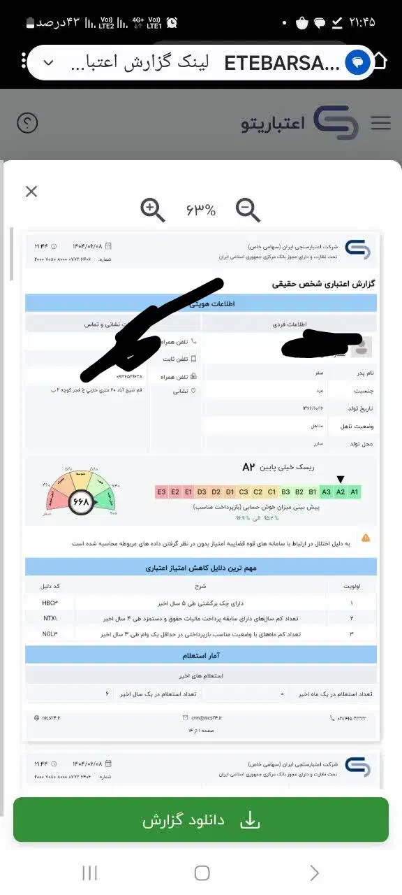ضمانت مهربانی،اعتبار ملی|خدمات مالی، حسابداری، بیمه|قم, سالاریه|دیوار