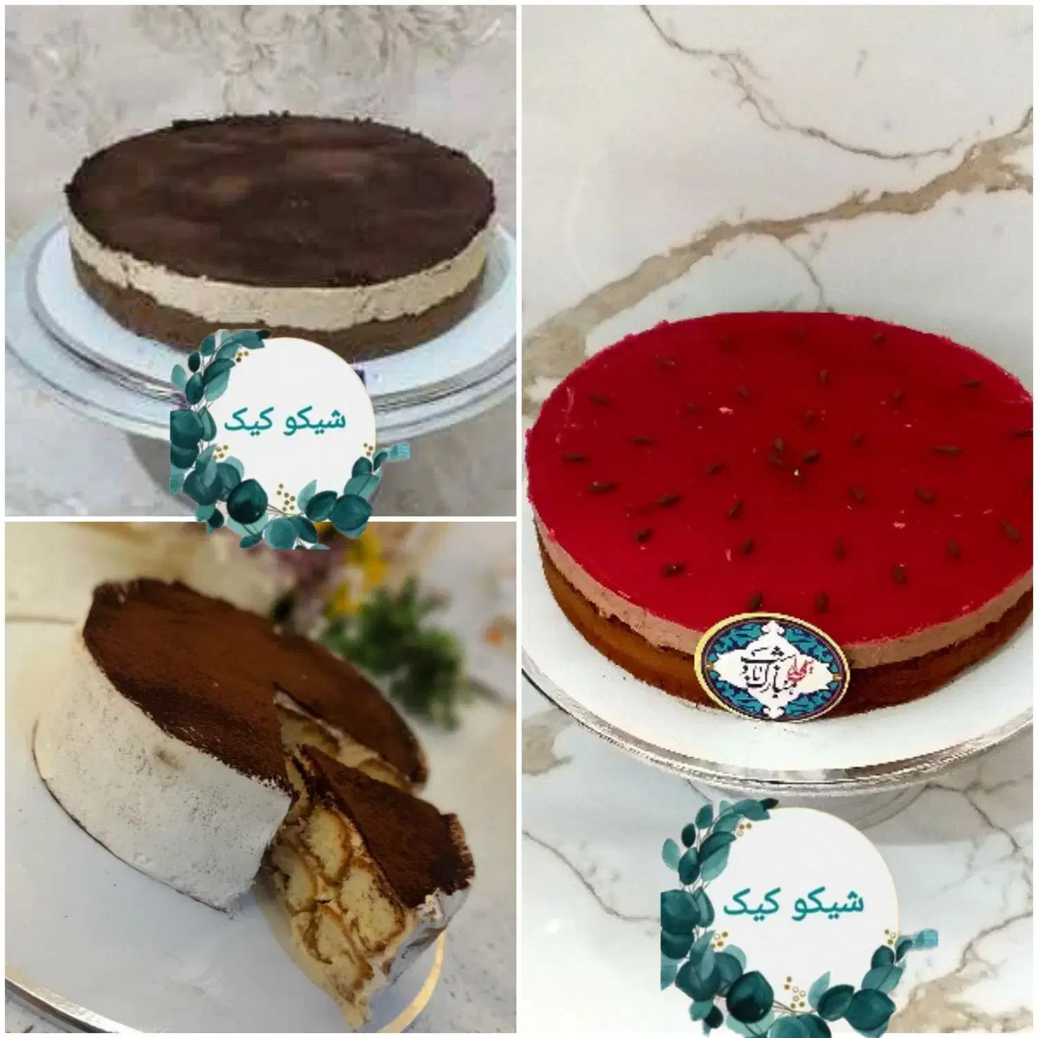 کیک تولد سفارشی و فوری و آموزش مجازی وحضوری|خوردنی و آشامیدنی|اهواز, آریاشهر|دیوار