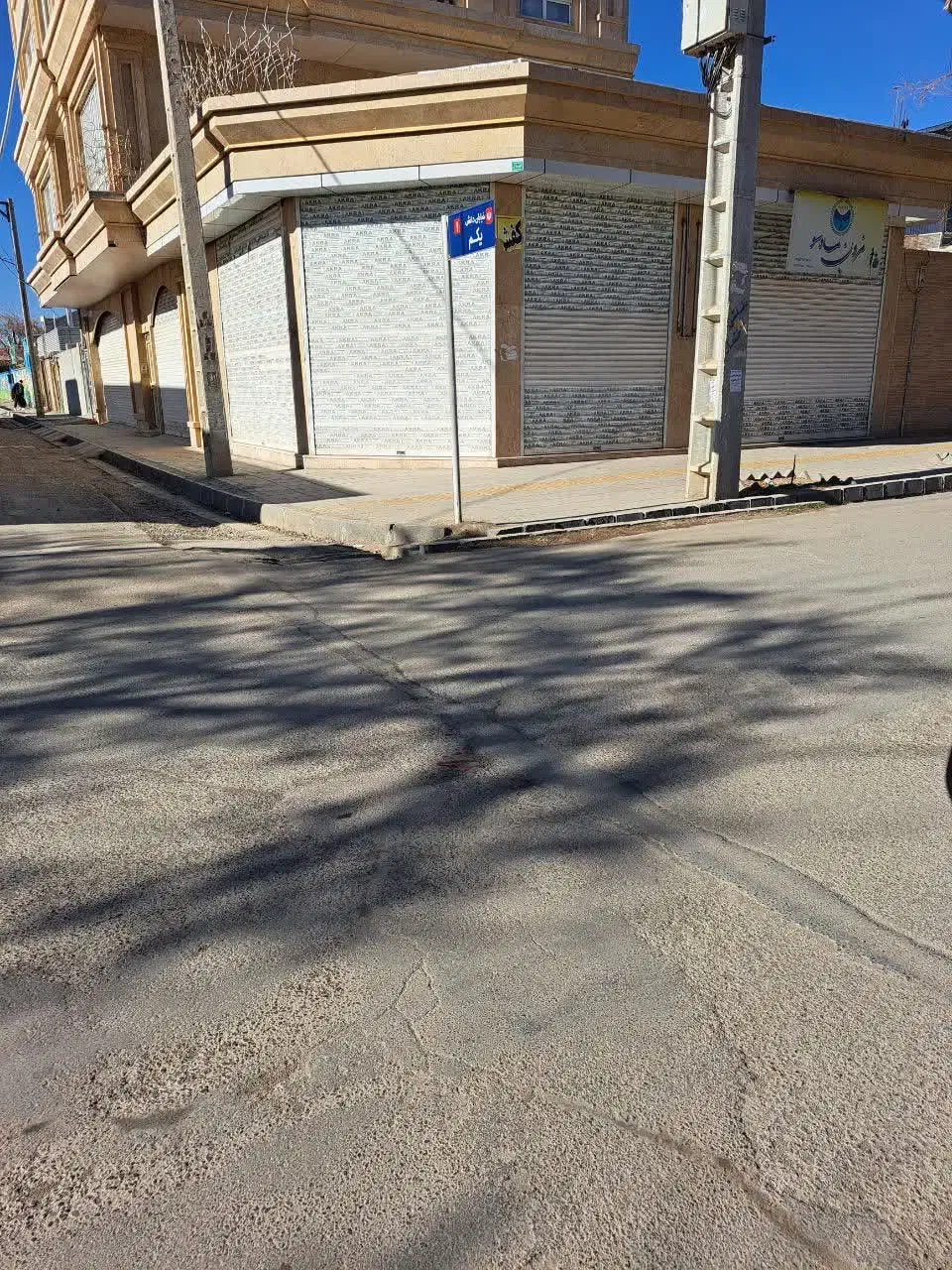 مغازه تجاری دونبش حاشیه دانش|فروش مغازه و غرفه|شیروان (خراسان), |دیوار