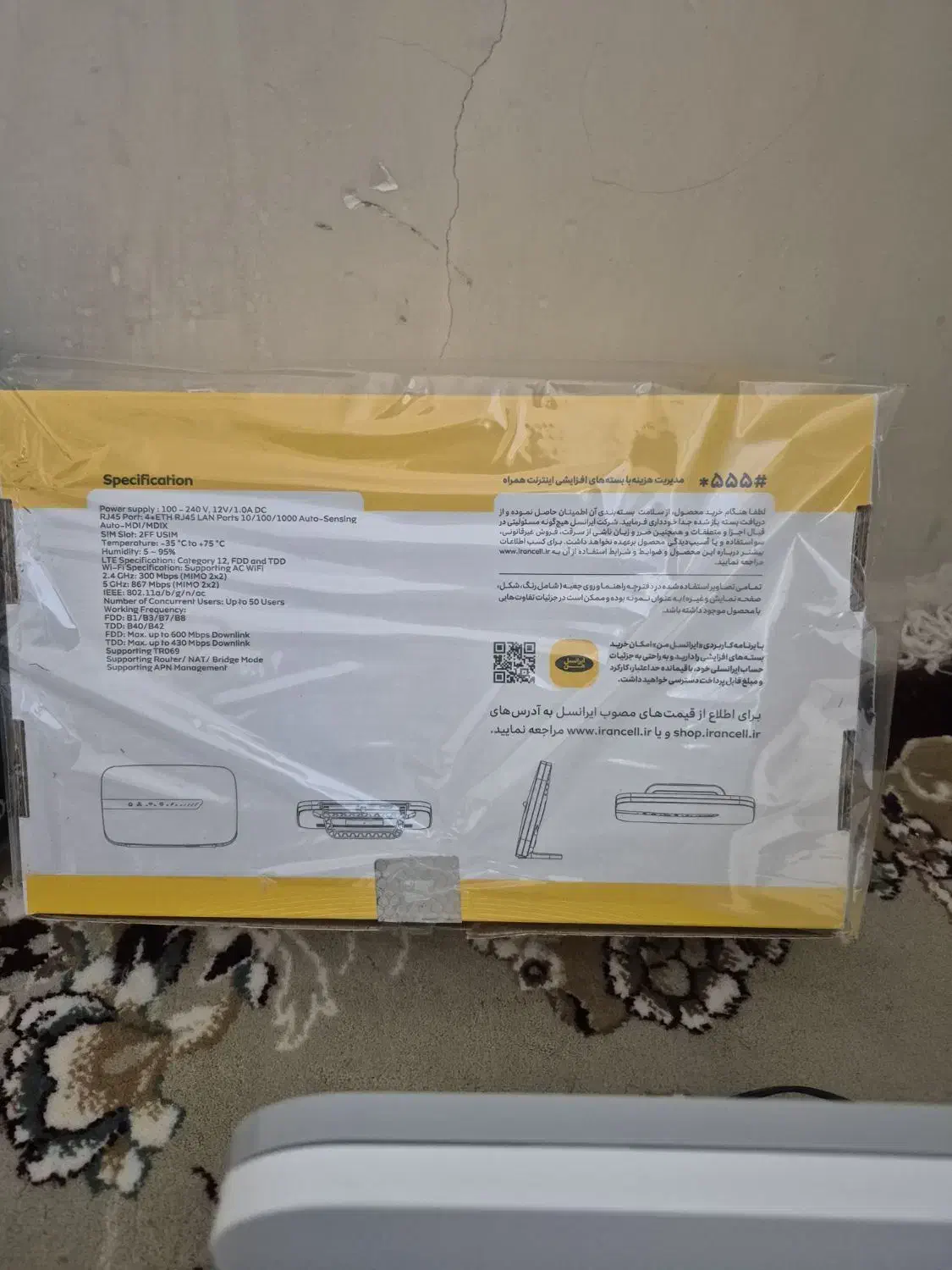 مودم سیمکارته ایرانسل و خط ثابت‌|مودم و تجهیزات شبکه|کرمانشاه, |دیوار