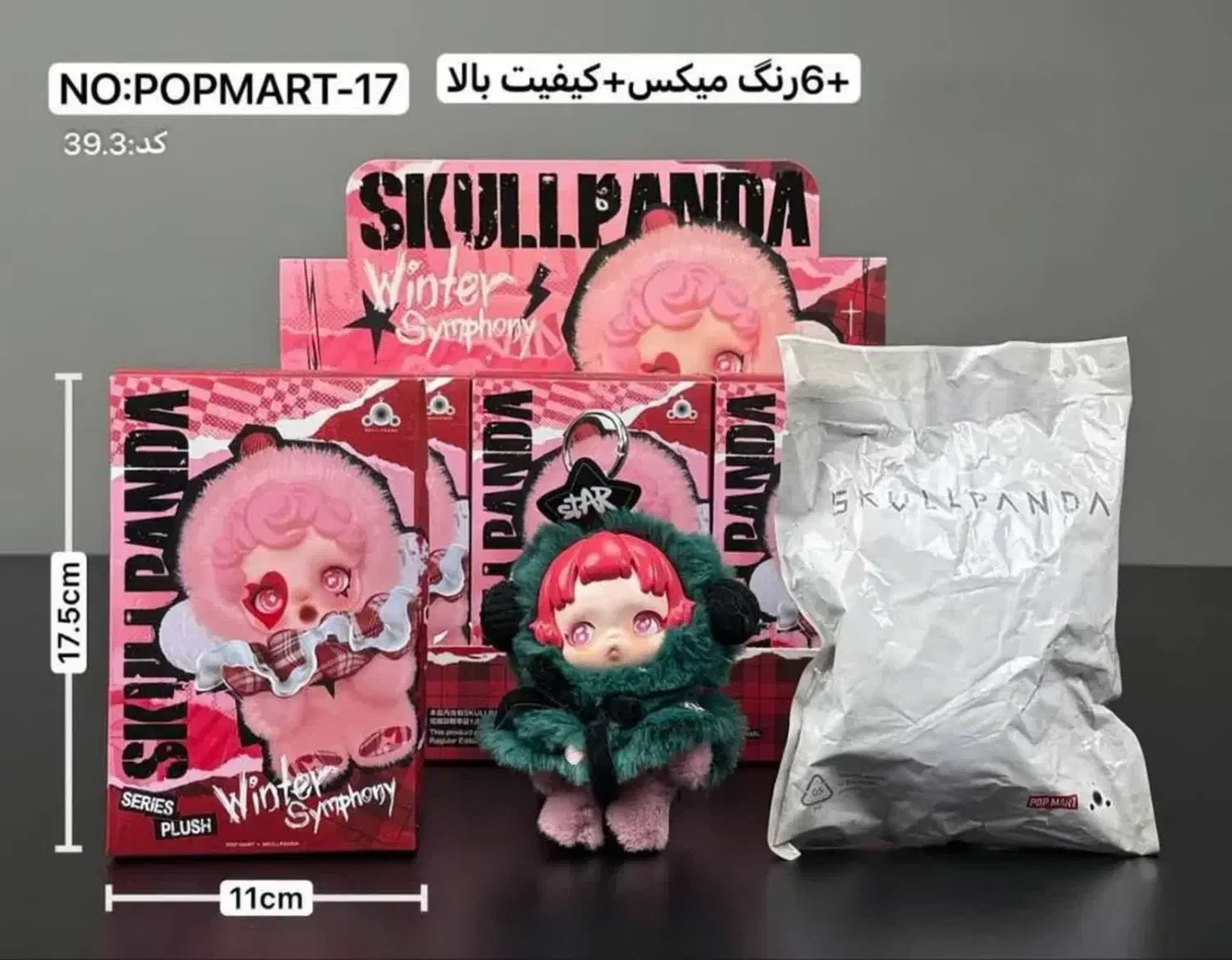 عروسک لبوبو (تک و عمده)|اسباب‌بازی بچه|پاکدشت, پاکدشت (مامازند)|دیوار