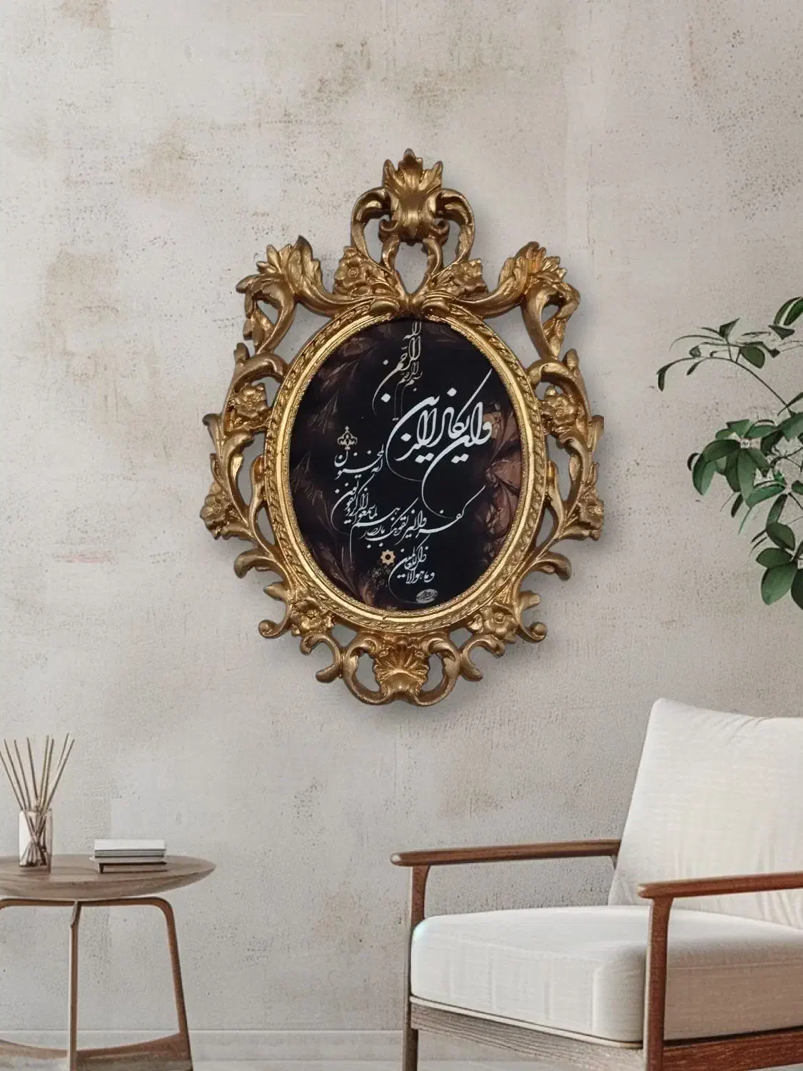 تابلو سلطنتی|تابلو، نقاشی، عکس|ارومیه, |دیوار