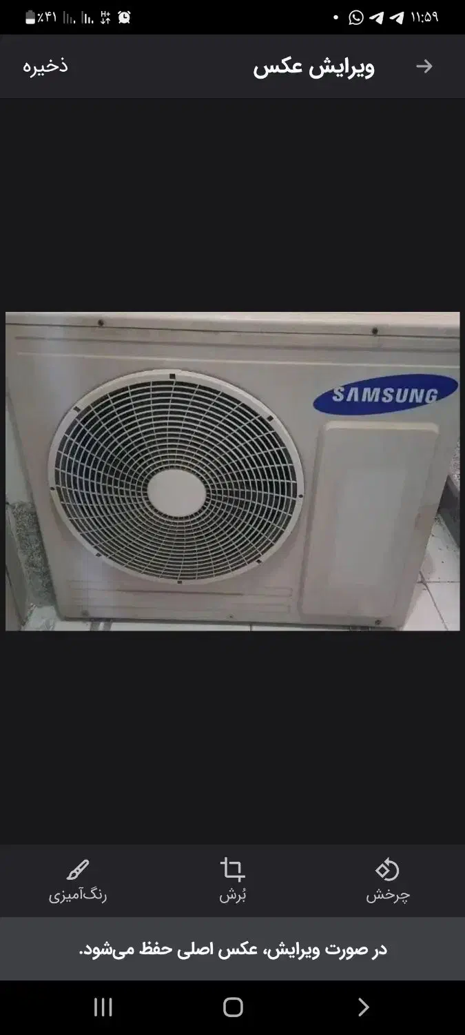 کولردوتیکه معاوضه با کولر پنجره ای اجنرال یا پلی ۴|کولر گازی و فن‌کوئل|اهواز, امانیه|دیوار