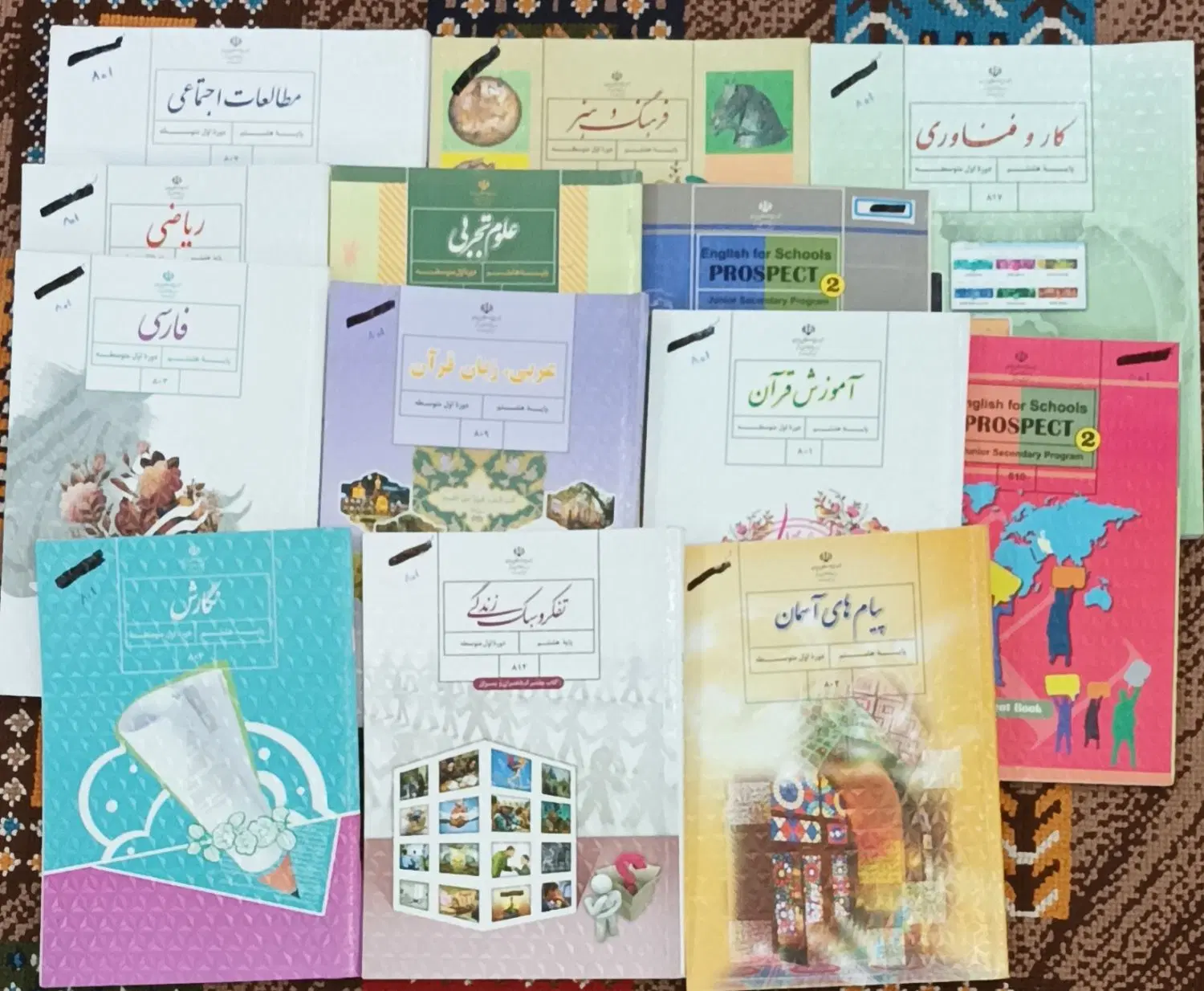 کتاب پایه هشتم|کتاب و مجله آموزشی|تهران, تهرانپارس شرقی|دیوار