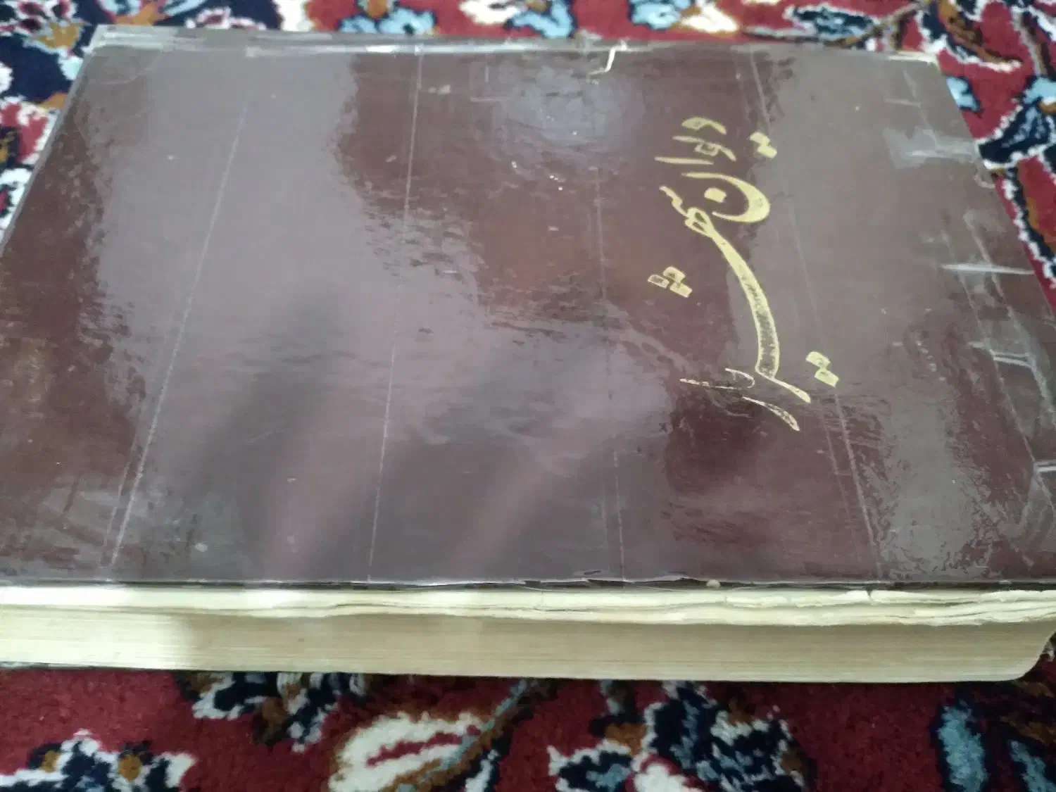 انواع کتاب قدیمی|کتاب و مجله تاریخی|اردبیل, |دیوار
