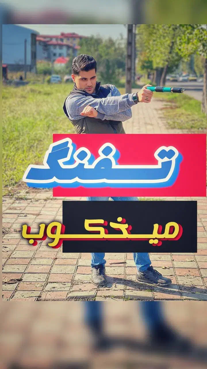 میخ باروتی وارداتی دریل هلتی پیکور مینی فرز اوتنسی|ابزارآلات|رشت, بلوار گیلان|دیوار