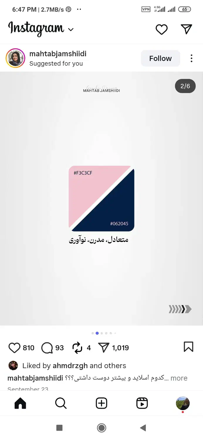 طراحی حرفه‌ای لوگو،کارت ویزیت، کاتالوگ و بسته‌بندی|خدمات رایانه‌ای و موبایل|اراک, |دیوار