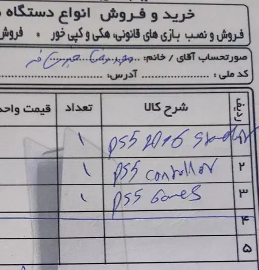 فروش پی اس 5|کنسول، بازی ویدئویی و آنلاین|تبریز, |دیوار