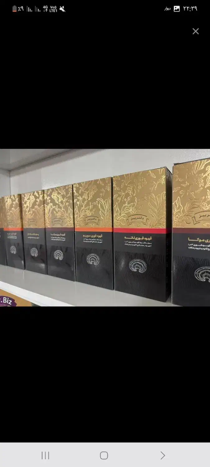 نیروزا|خوردنی و آشامیدنی|مشهد, خرمشهر|دیوار