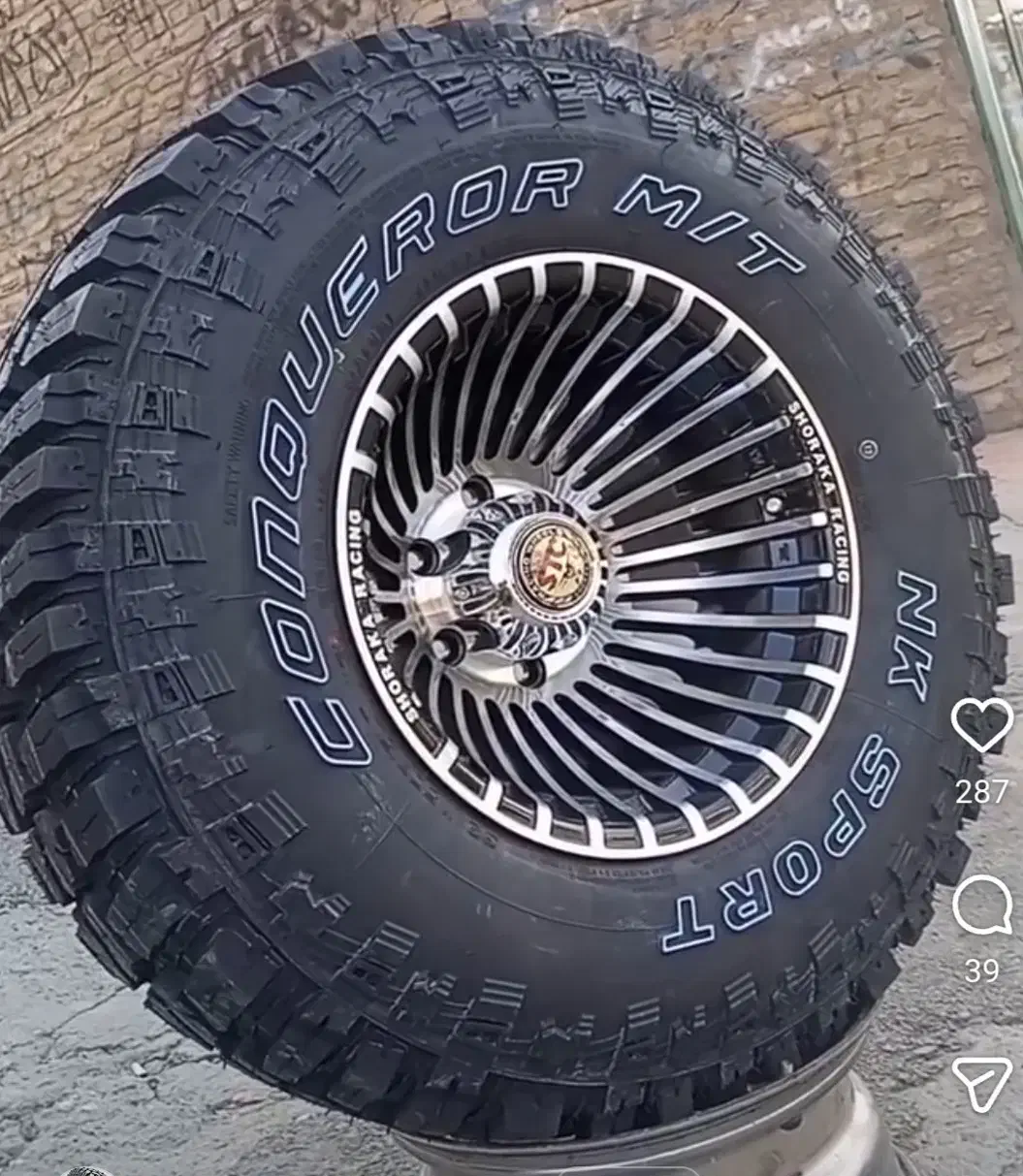 رینگ توربینی آفرود سایز 15|قطعات یدکی و لوازم جانبی|کرج, کارخانه قند|دیوار