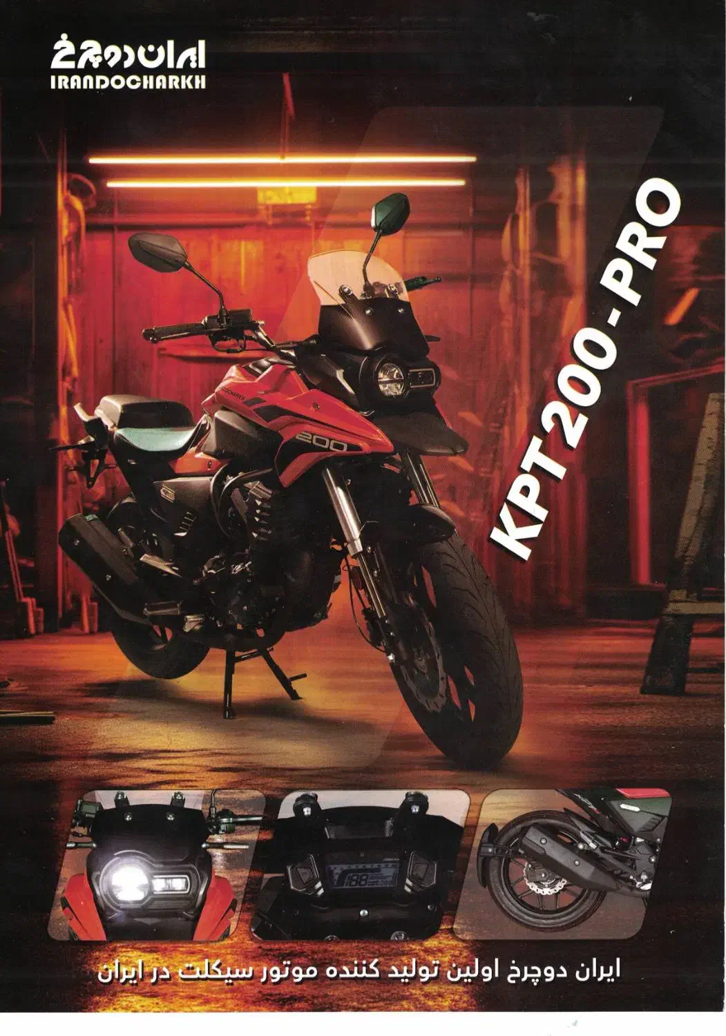 موتور از دم قسط نمایندگی خاتمی|موتورسیکلت|تهران, بنیهاشم|دیوار