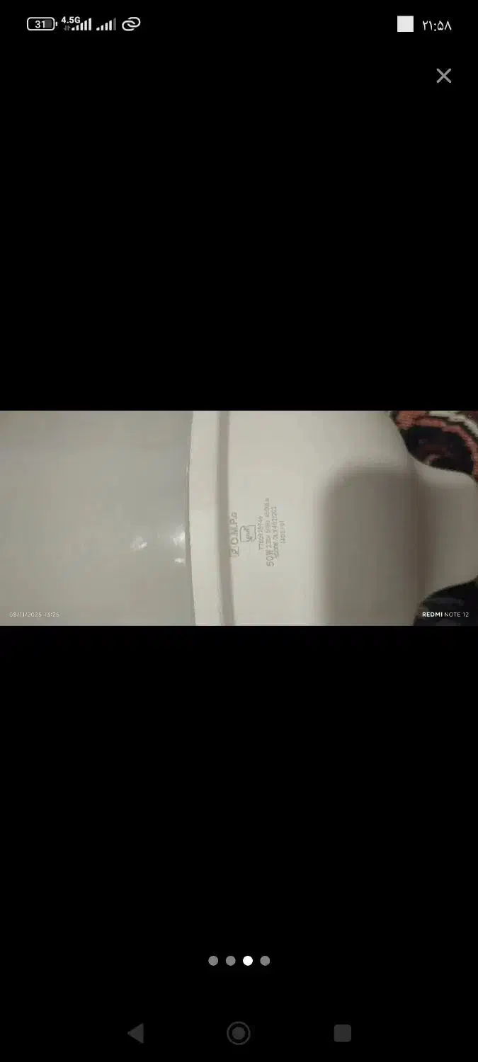 لامپ نو|لامپ و چراغ|پاکدشت, حصار امیر|دیوار