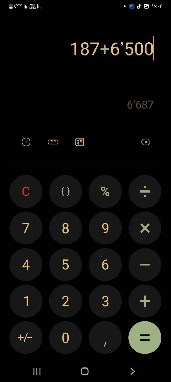 دنبال شاگرد|استخدام صنعتی، فنی، مهندسی|ایرانشهر, |دیوار