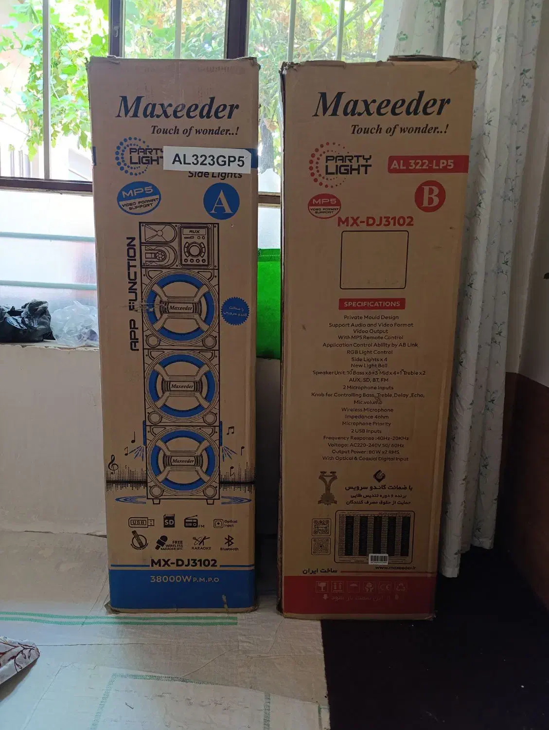 باهم|تلویزیون و پروژکتور|مرند, |دیوار