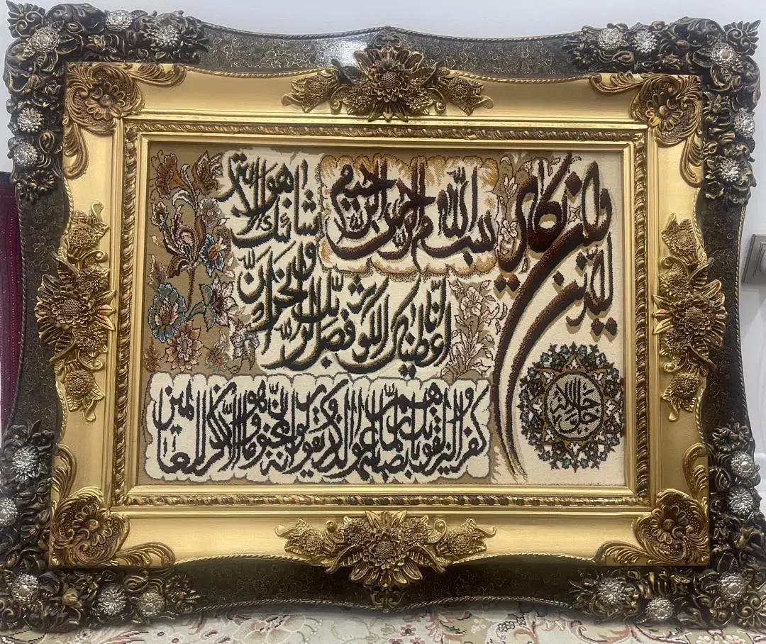 تابلوفرش|تابلو فرش|مشهد, جاهد شهر|دیوار