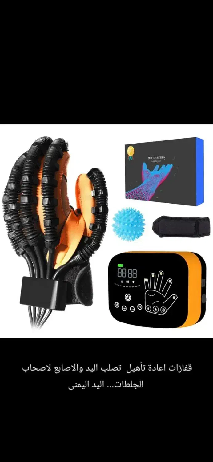 دستکش رباتیک|پزشکی|مریوان, |دیوار