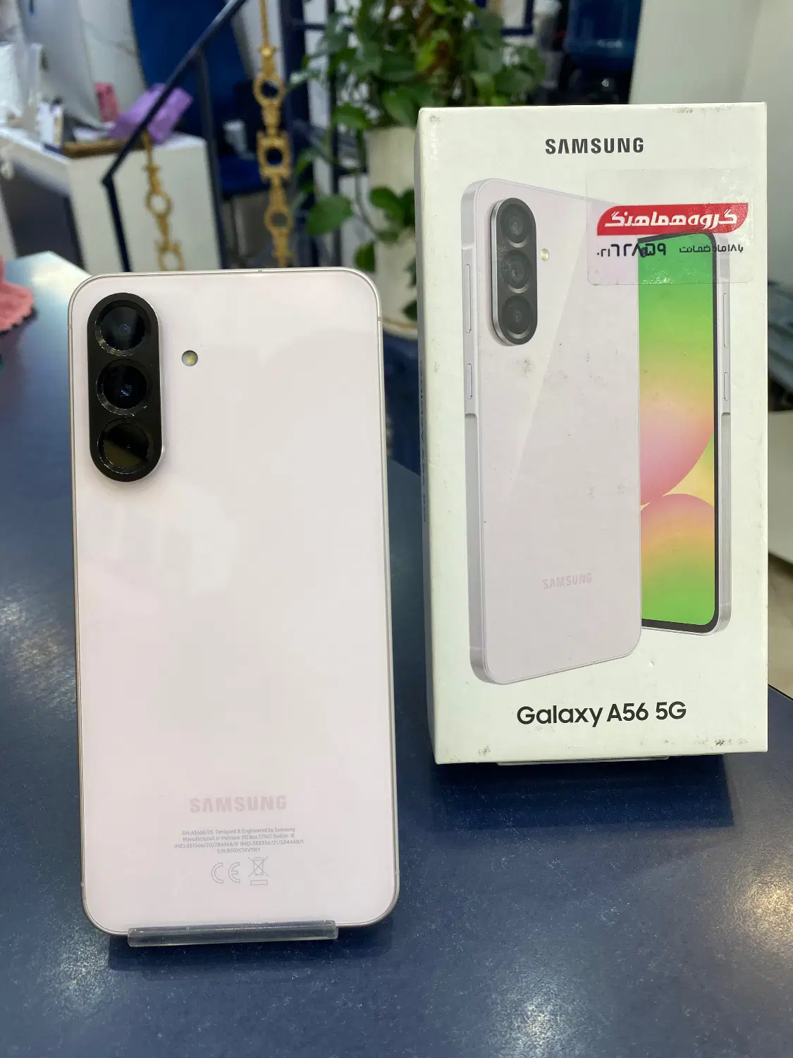 موبایل Samsung Galaxy A56 5G 128GB 8GB RAM|موبایل|کرج, گوهردشت|دیوار