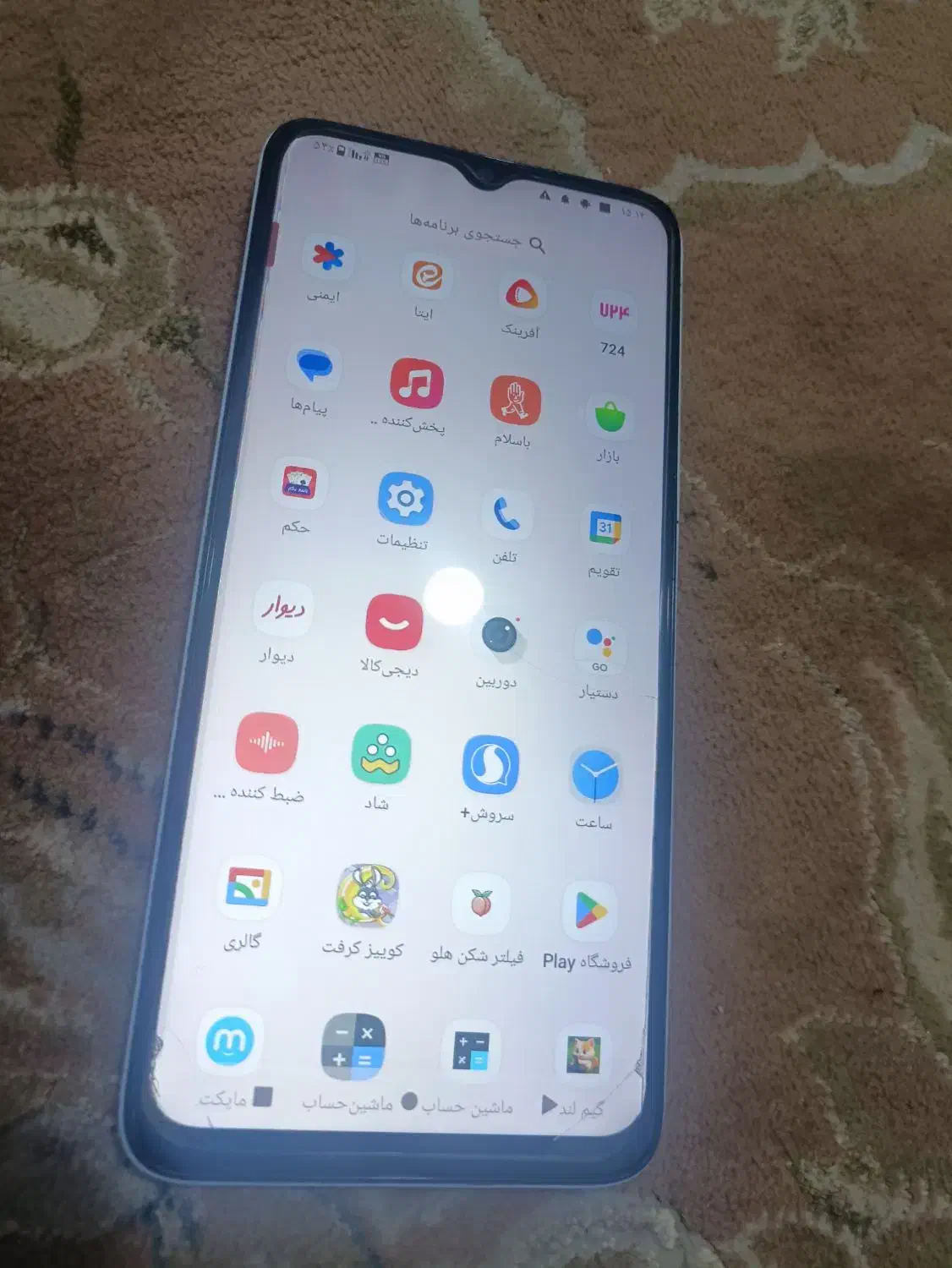 گوشی وکال|موبایل|کرمانشاه, |دیوار