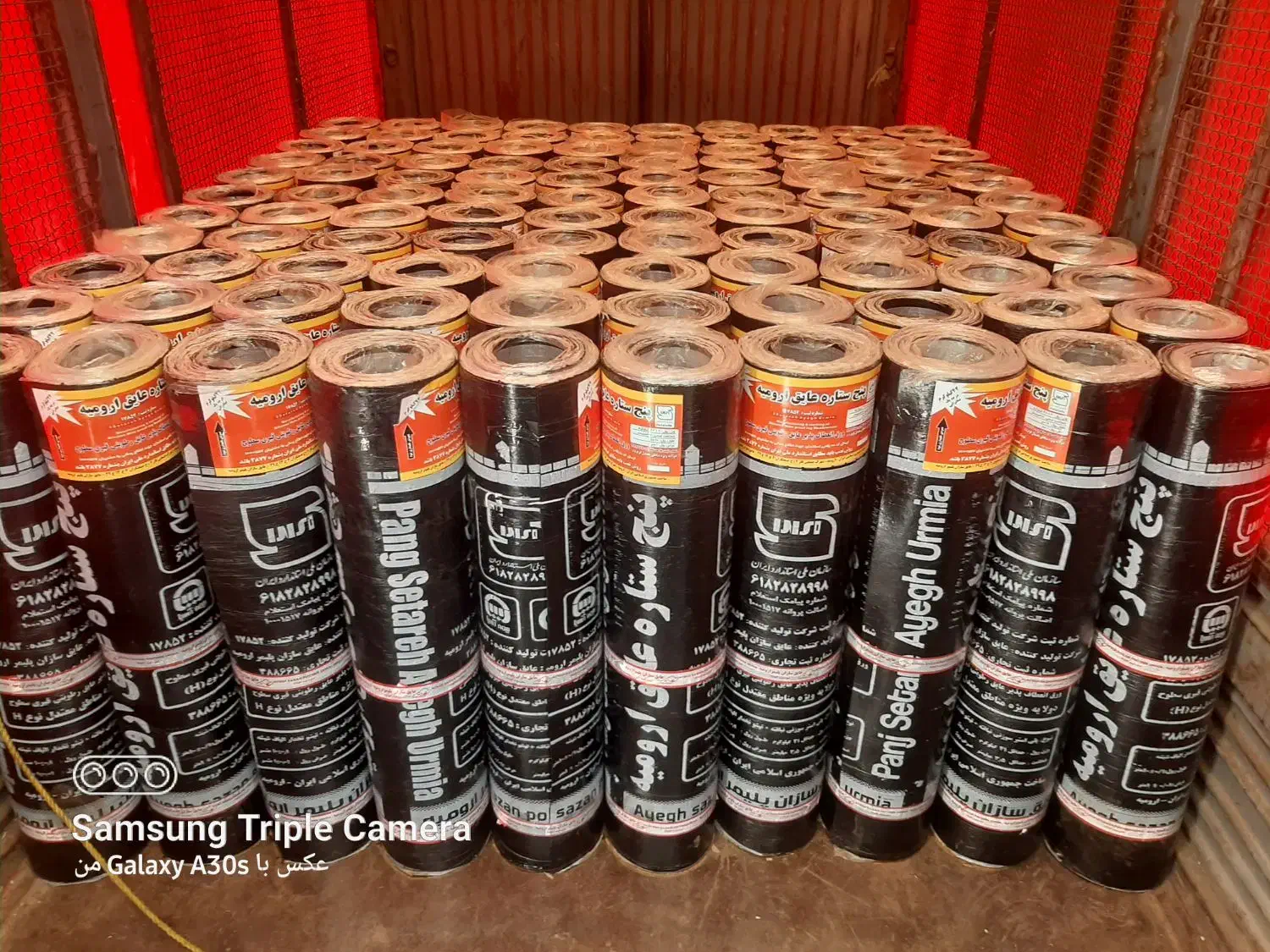 ایزوگام پخش و فروش نصب|خدمات پیشه و مهارت|میانه, |دیوار