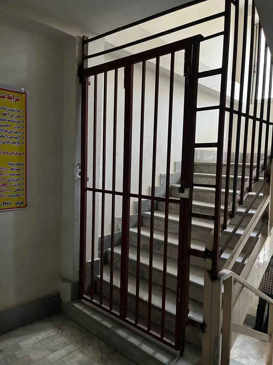 جوشکاری سیار شبانه روزی|خدمات پیشه و مهارت|ساری, |دیوار