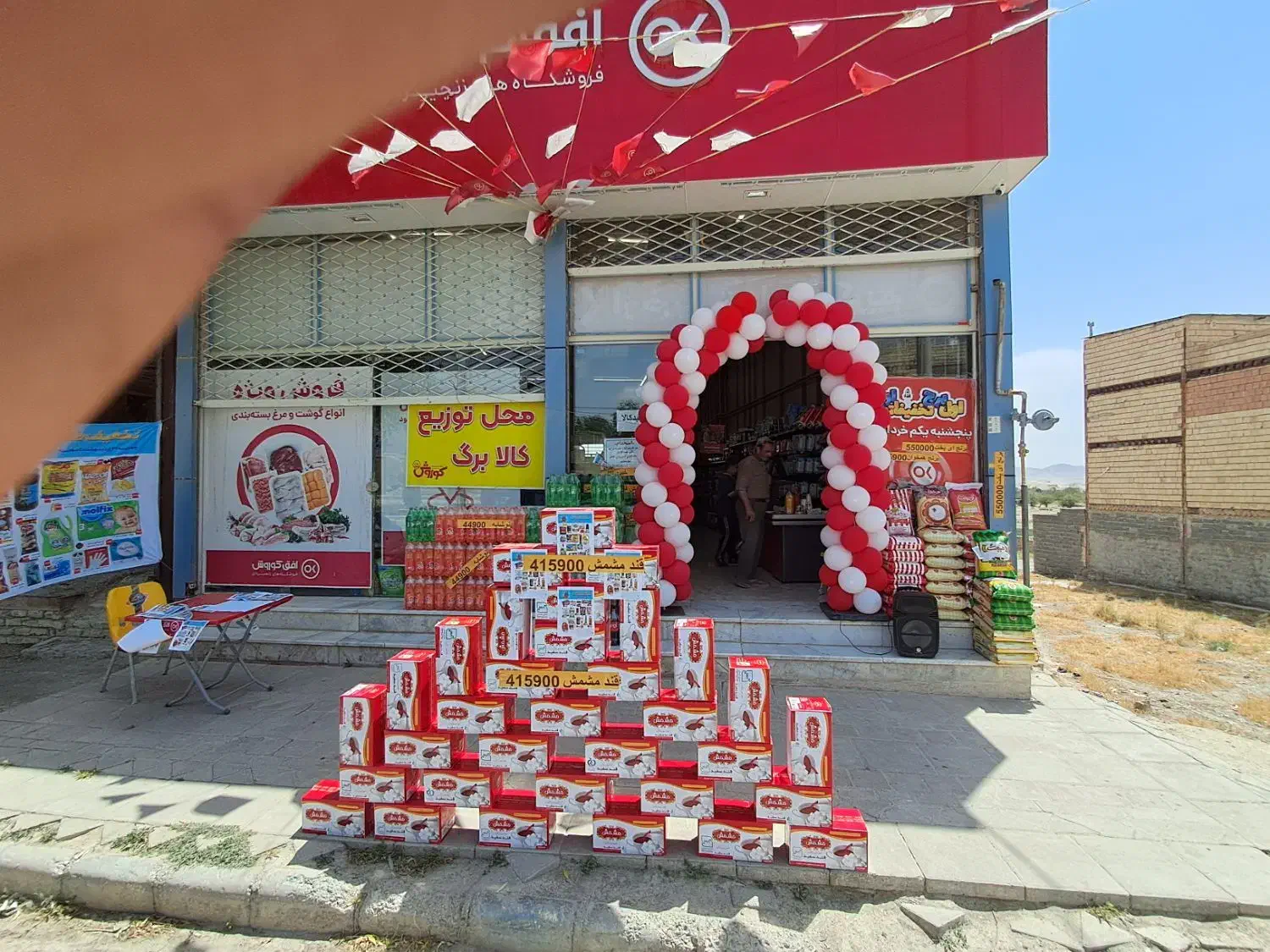 کارمندفروشگاه برای شعبه افق کوروش خانلق|استخدام خدمات فروشگاه و رستوران|شیروان (خراسان), |دیوار